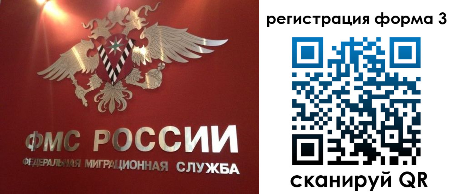прописка гарантия в Майском