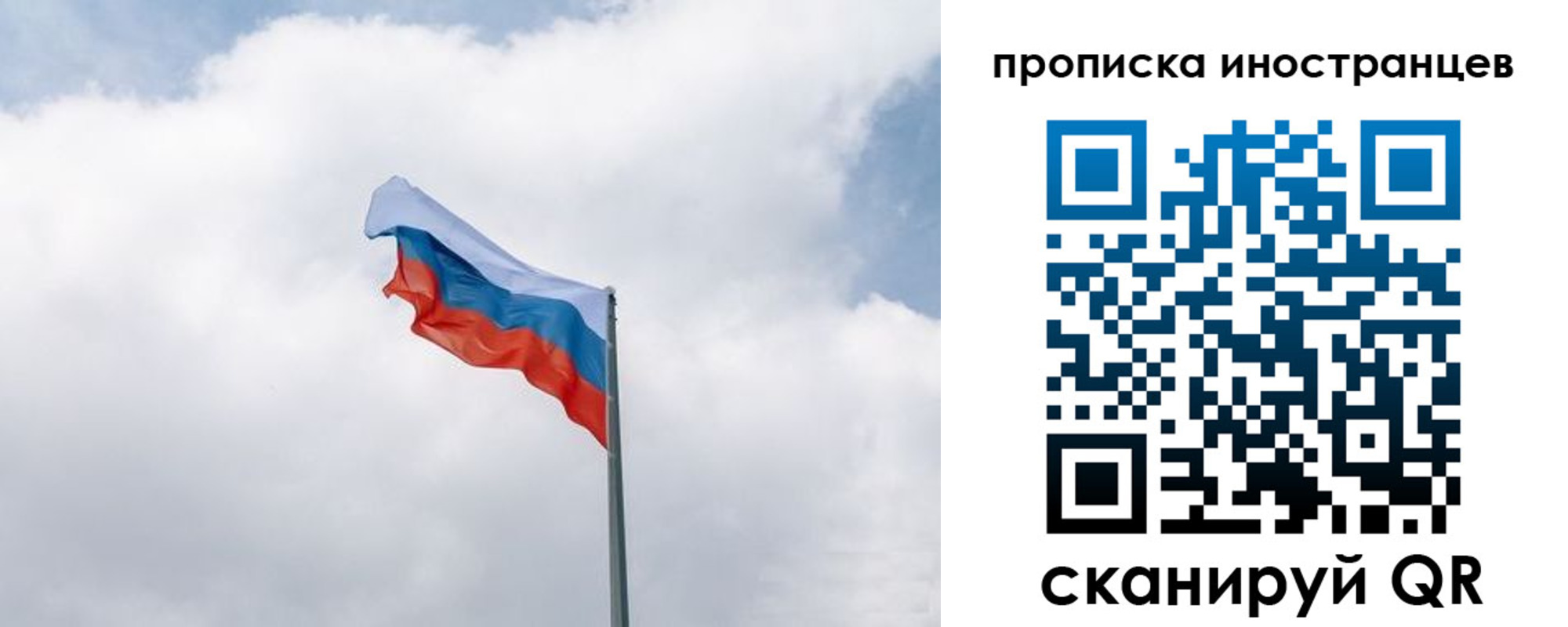 временная регистрация адрес в Майском